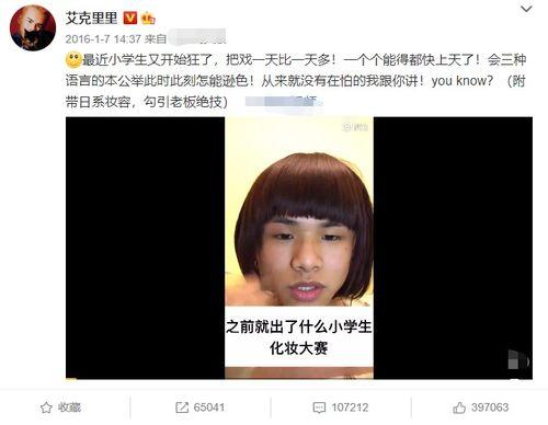 某过气网红爆料视频大全,真实与虚构的交织