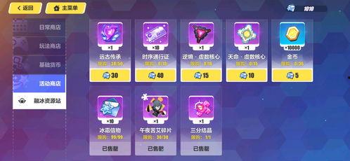 崩三6.1最新爆料,神秘角色登场，战斗系统革新来袭！