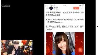 娱乐圈帝师爆料小说,幕后真相与爱恨情仇