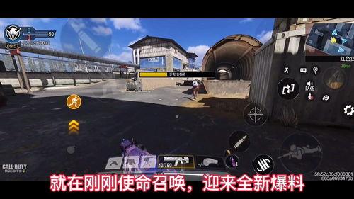 使命召唤最新爆料新神话,使命召唤最新爆料揭示史诗级变革