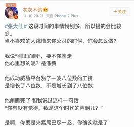 枫丹最新爆料搞笑