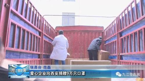 瑞昌新闻爆料电话是多少,揭秘市民身边新闻线索的直通车