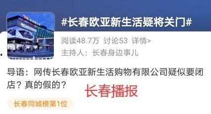 中山生活新闻爆料网最新