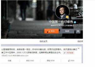 娱乐圈狗仔爆料是怎么赚钱的,揭秘娱乐圈幕后赚钱之道