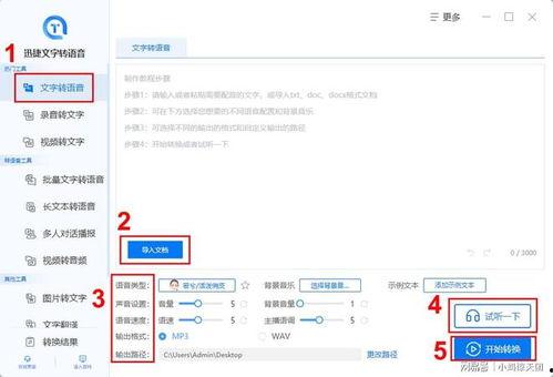 视频爆料需要配语音吗,无需语音，揭秘事件真相