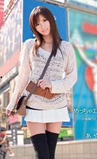 绫野沙希7部在线观看,绫野沙希7部影视作品精选回顾