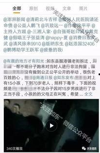 老街最新爆料视频在线观看,揭秘街巷变迁背后的故事