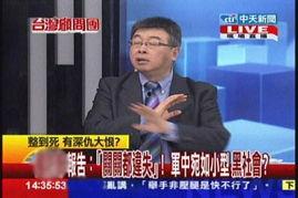 董祥爆料喝酒事件真相视频,揭秘背后惊人内幕