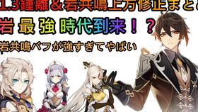 原神丑角最新爆料图片,神秘面纱下的独特魅力