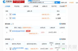 工商爆料视频大全最新版本,揭露行业乱象，守护消费者权益