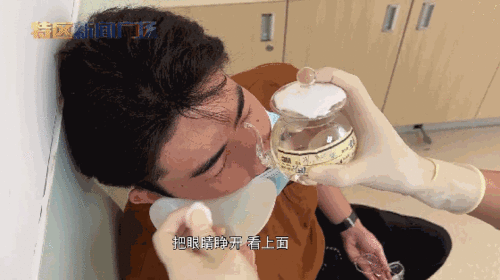 吃瓜网红洗眼睛是真的吗,吃瓜网红洗眼睛，真相大起底！