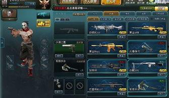 生死狙击爆料博主视频下载,游戏新内容抢先看！