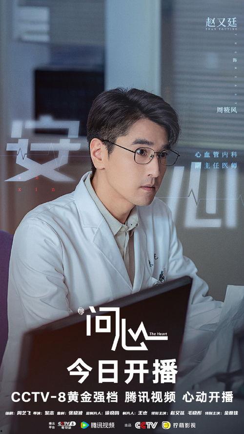 徐小平眼神爆料视频播放,揭秘视频背后的惊人真相