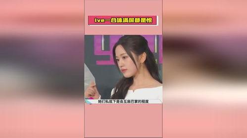 娱乐圈爆料 热点