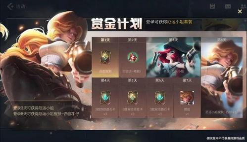 英雄联盟手游官方最新爆料,神秘英雄登场，全新玩法即将解锁！