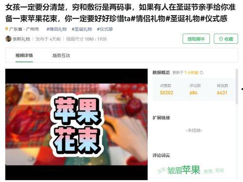九点关注爆料视频,揭秘热门爆料视频背后的真相