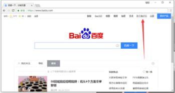 网红吃瓜网站登录入口,登录入口大揭秘，带你畅游娱乐圈