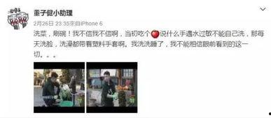 娱乐圈小助理大爆料,揭秘明星幕后真相