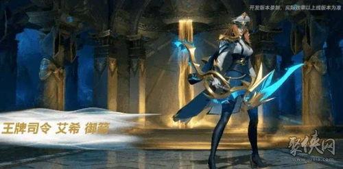 英雄联盟手游珍藏皮肤最新爆料,珍藏皮肤新爆料，华丽盛宴即将开启！