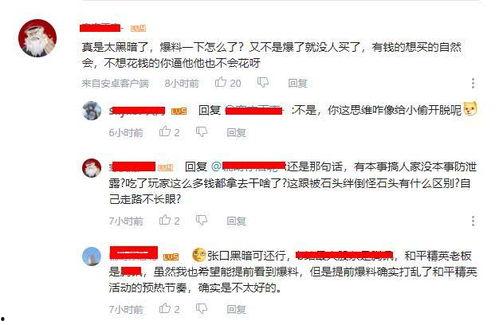 大舅英语爆料视频,趣味横生的英语学习之旅