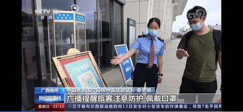 梧州爆料新闻,惊现神秘事件，真相令人震惊！