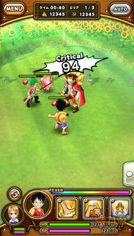 海贼王游戏最新爆料