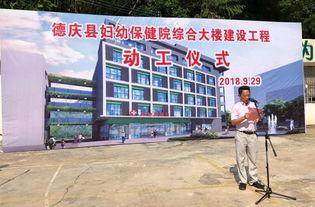 德庆最新爆料,揭秘神秘事件背后的惊人真相