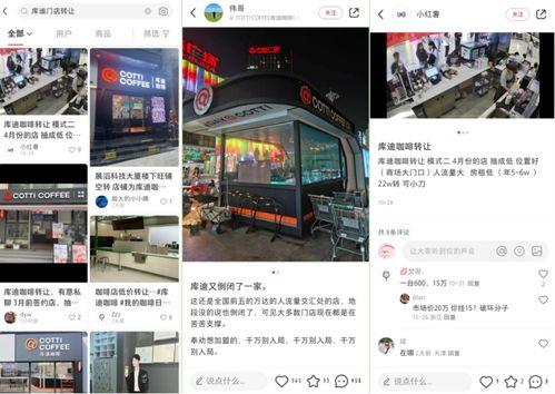 库迪新品爆料视频下载