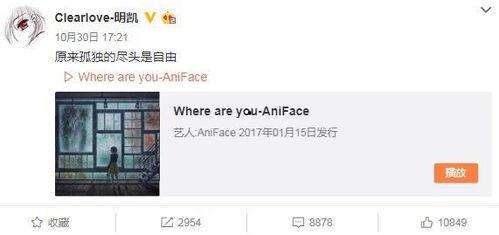 杨少最新 爆料微博,揭秘娱乐圈不为人知的一面