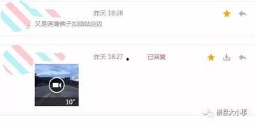 爆料站视频,独家内容深度解析