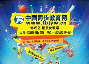 散步大招爆料视频下载,视频爆料背后的惊人秘密