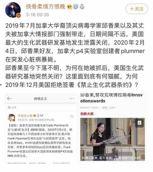 新冠科学家爆料最新消息,病毒变异与传播新趋势