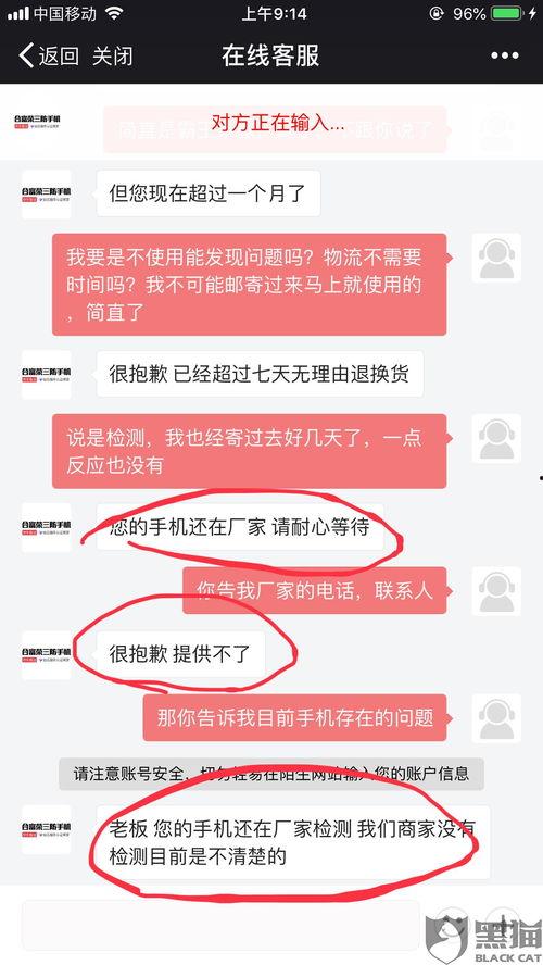德柱最新爆料新闻视频下载,揭秘事件背后惊人真相