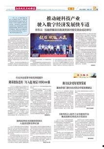 航天总师爆料新闻报道是真的吗,新闻报道真实性揭秘