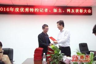 衡阳新闻爆料电话,揭秘市民身边事，倾听民声传递正义