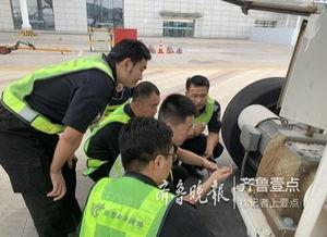 曲阜最新爆料事件新闻视频