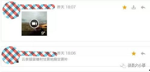 留云最新爆料,揭秘娱乐圈惊天秘密