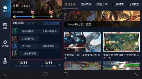 希格雯技能爆料视频,视频爆料揭示神秘力量