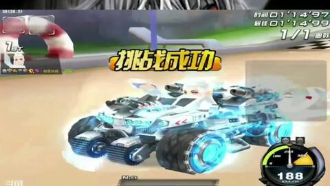 qq飞车s车最新爆料