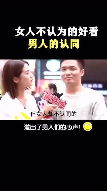 娱乐吃瓜说出了多少男生的心声