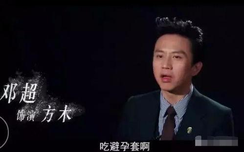 娱乐吃瓜邓超是谁啊,娱乐界的吃瓜高手与实力派演员