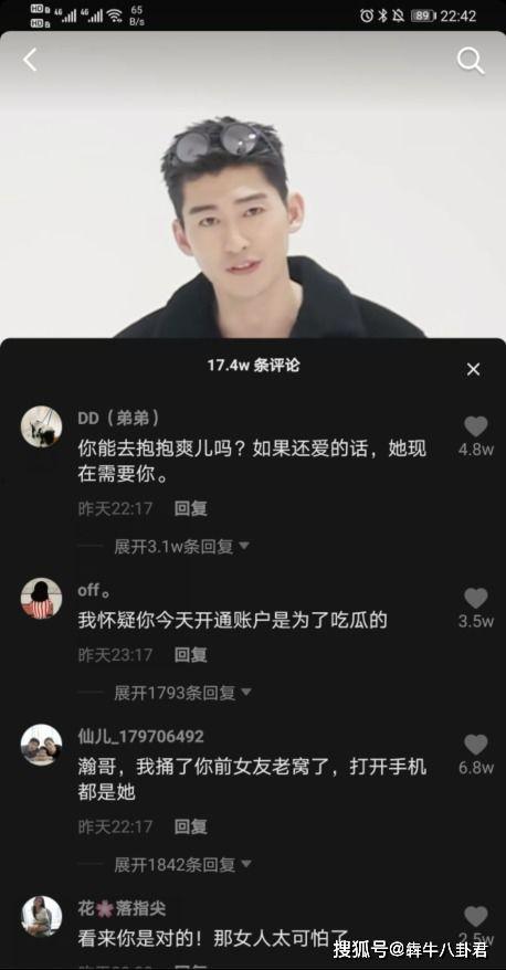 娱乐圈吃瓜抖音号有哪些,揭秘热门八卦背后的真相