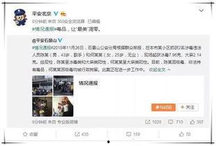 娱乐圈吃瓜群微信,揭秘明星幕后故事，独家爆料一网打尽