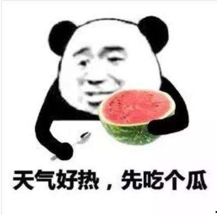 吃瓜 怎么回答,吃瓜群众的视角