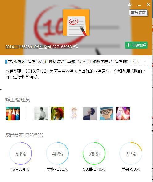 娱乐圈吃瓜群qq群号2021,揭秘娱乐圈幕后风云