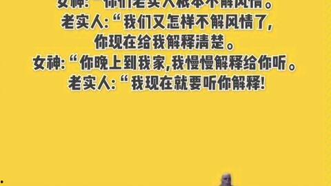 娱乐吃瓜文案视频素材,吃瓜群众必看的幕后花絮大放送！